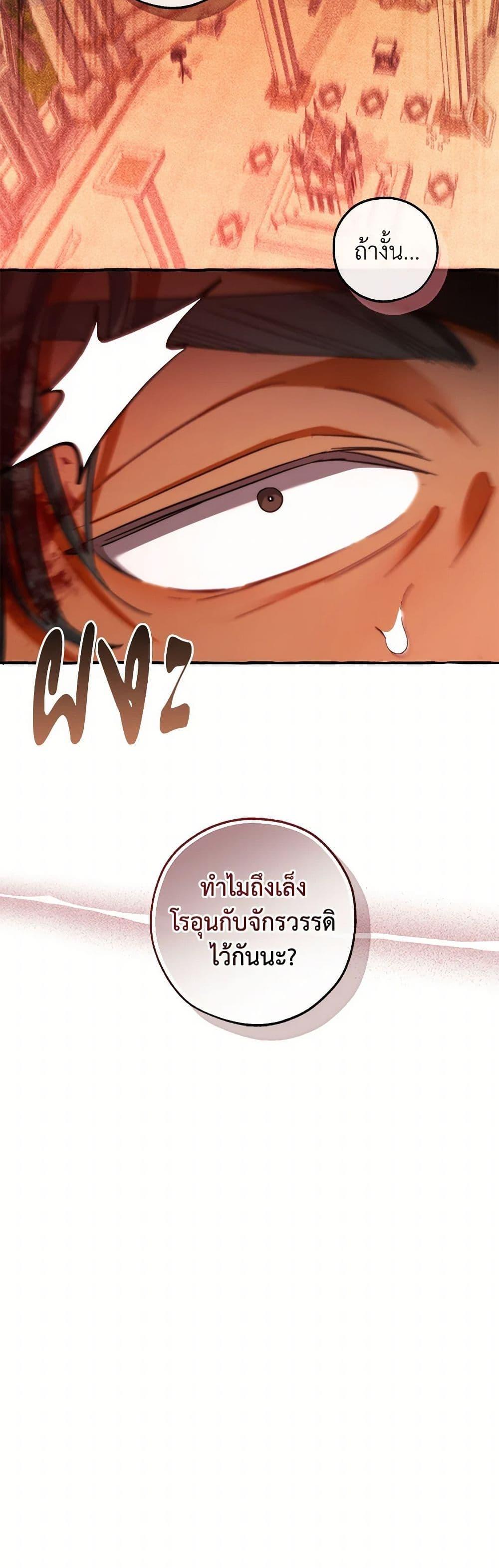 Manga-lc-com อ่านมังงะ อ่านการ์ตูน ออนไลน์ ฟรี Trash of the Count’s Family ตอนที่ 1 2 3 4 5 6 7 8 9 10 11 12 13 14 ฟรี ไม่มีโฆษณา Manga-lc - อ่าน มังงะ อ่าน การ์ตูน ออนไลน์ อ่านมังงะ ฟรี