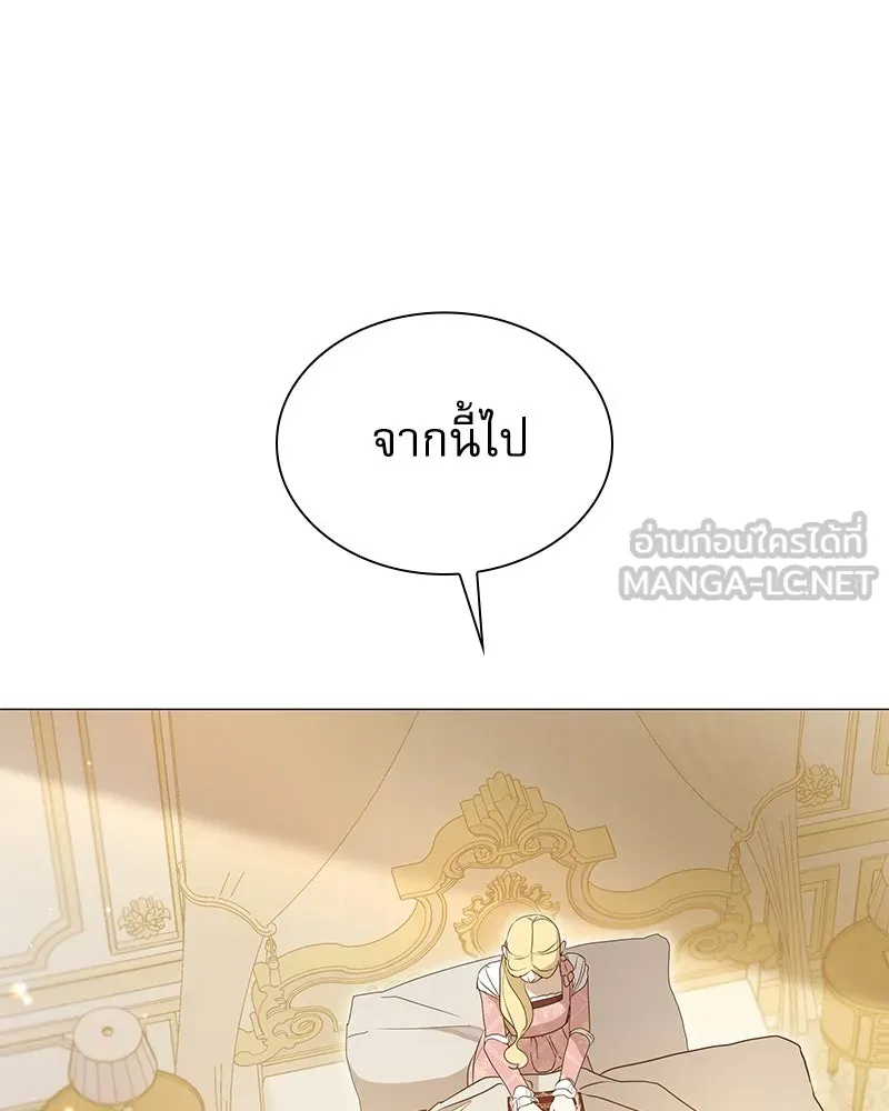 กำราบรักร้ายนายจอมพยศ ตอนที่ 5 รูปที่ 33