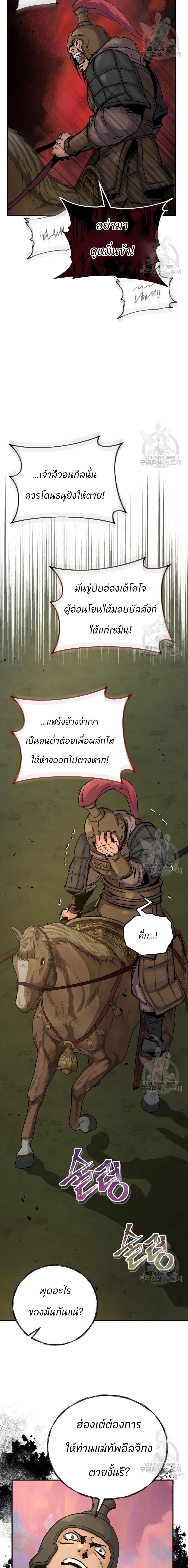 Manga-lc-com อ่านมังงะ อ่านการ์ตูน ออนไลน์ ฟรี Record of a New Goguryeo ตอนที่ 1 2 3 4 5 6 7 8 9 10 11 12 13 14 ฟรี ไม่มีโฆษณา Manga-lc - อ่าน มังงะ อ่าน การ์ตูน ออนไลน์ อ่านมังงะ ฟรี