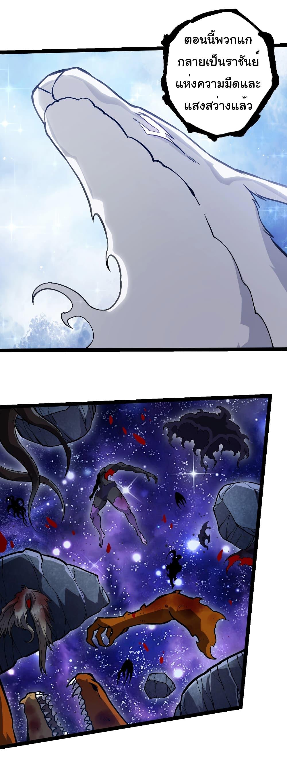 Manga-lc-com อ่านมังงะ อ่านการ์ตูน ออนไลน์ ฟรี Evolution from the Big Tree ตอนที่ 1 2 3 4 5 6 7 8 9 10 11 12 13 14 ฟรี ไม่มีโฆษณา Manga-lc - อ่าน มังงะ อ่าน การ์ตูน ออนไลน์ อ่านมังงะ ฟรี