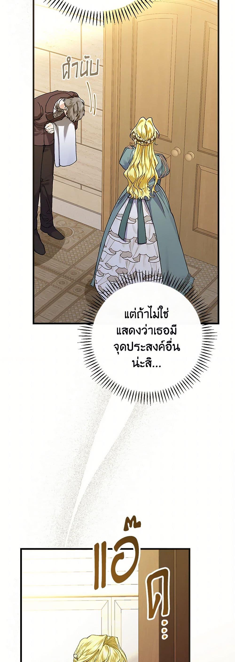 Manga-lc-com อ่านมังงะ อ่านการ์ตูน ออนไลน์ ฟรี The Perfect Plan for a Fairy-Tale Ending ตอนที่ 1 2 3 4 5 6 7 8 9 10 11 12 13 14 ฟรี ไม่มีโฆษณา Manga-lc - อ่าน มังงะ อ่าน การ์ตูน ออนไลน์ อ่านมังงะ ฟรี