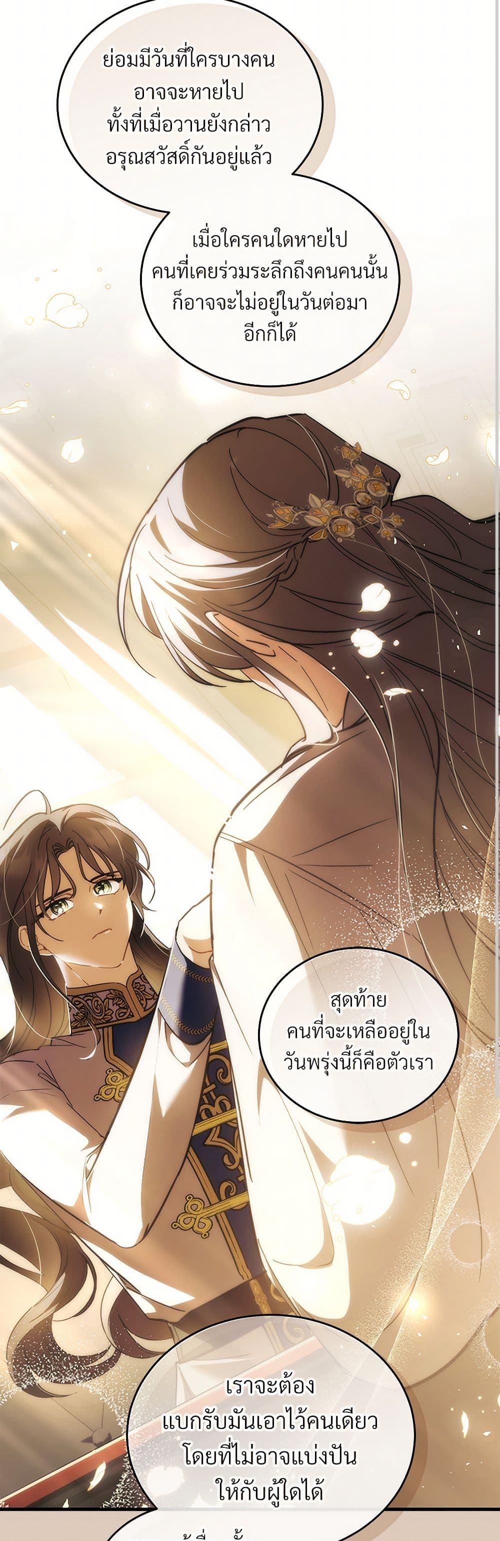 Manga-lc-com อ่านมังงะ อ่านการ์ตูน ออนไลน์ ฟรี The Night Without Shadows ตอนที่ 1 2 3 4 5 6 7 8 9 10 11 12 13 14 ฟรี ไม่มีโฆษณา Manga-lc - อ่าน มังงะ อ่าน การ์ตูน ออนไลน์ อ่านมังงะ ฟรี