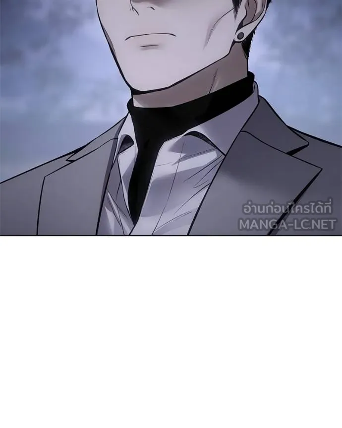 Baek XX ตอนที่ 119 รูปที่ 173
