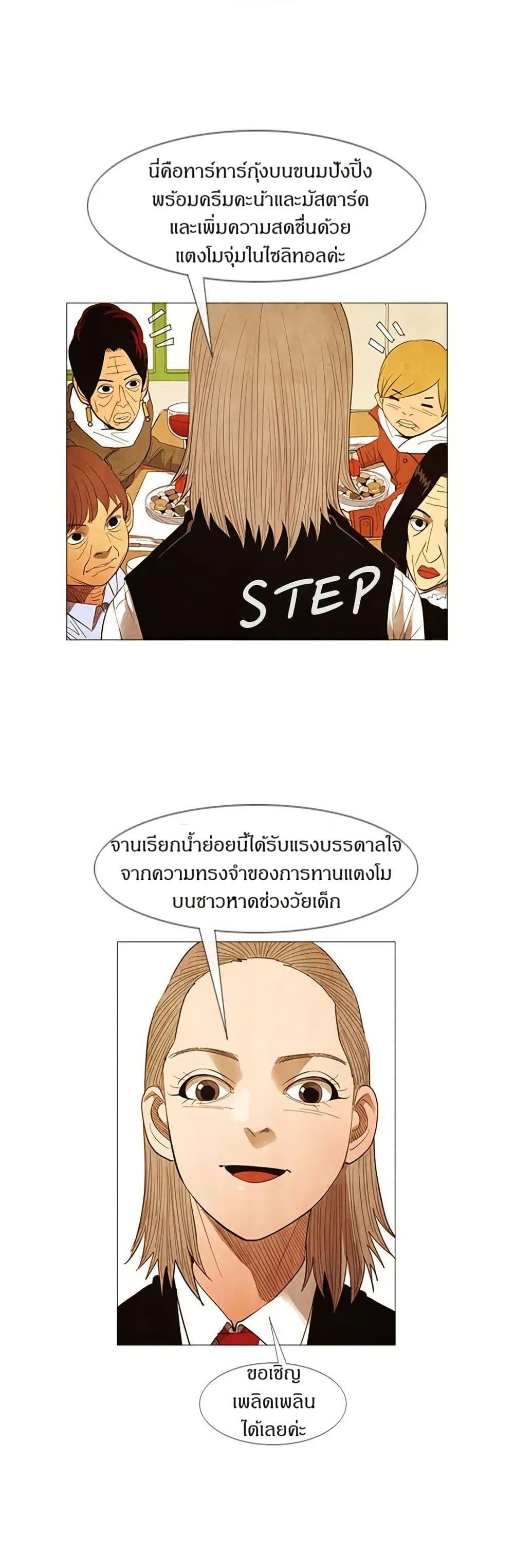 Manga-lc-com อ่านมังงะ อ่านการ์ตูน ออนไลน์ ฟรี Michelin Star ตอนที่ 1 2 3 4 5 6 7 8 9 10 11 12 13 14 ฟรี ไม่มีโฆษณา Manga-lc - อ่าน มังงะ อ่าน การ์ตูน ออนไลน์ อ่านมังงะ ฟรี