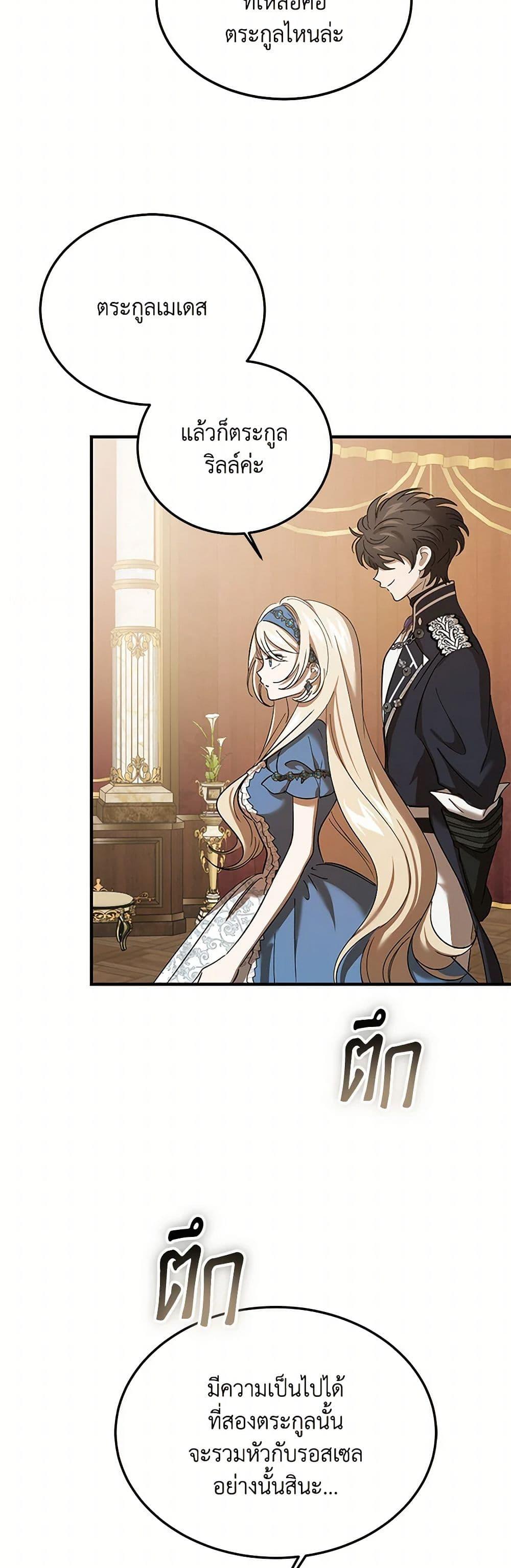 Manga-lc-com อ่านมังงะ อ่านการ์ตูน ออนไลน์ ฟรี The Devil Raises a Lady ตอนที่ 1 2 3 4 5 6 7 8 9 10 11 12 13 14 ฟรี ไม่มีโฆษณา Manga-lc - อ่าน มังงะ อ่าน การ์ตูน ออนไลน์ อ่านมังงะ ฟรี