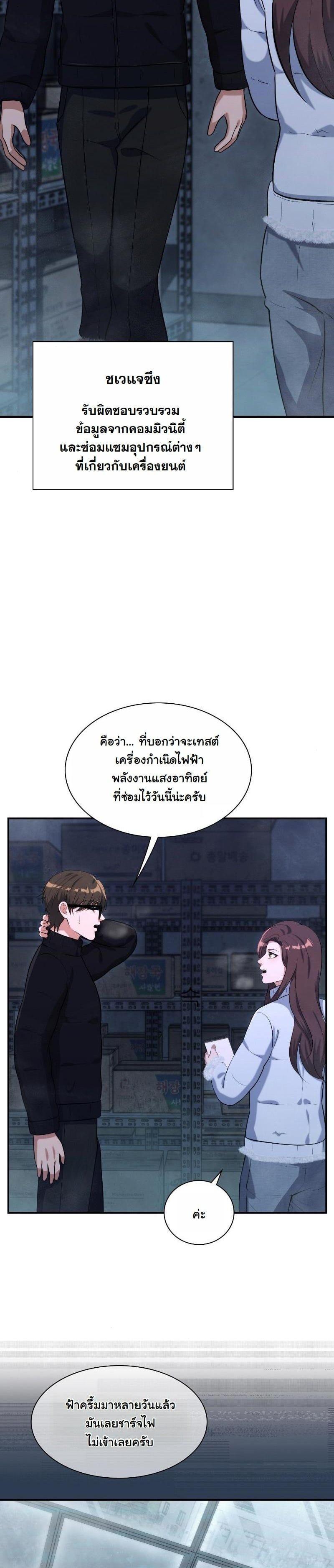 Manga-lc-com อ่านมังงะ อ่านการ์ตูน ออนไลน์ ฟรี Office Worker in the Ice Age Apocalypse ตอนที่ 1 2 3 4 5 6 7 8 9 10 11 12 13 14 ฟรี ไม่มีโฆษณา Manga-lc - อ่าน มังงะ อ่าน การ์ตูน ออนไลน์ อ่านมังงะ ฟรี