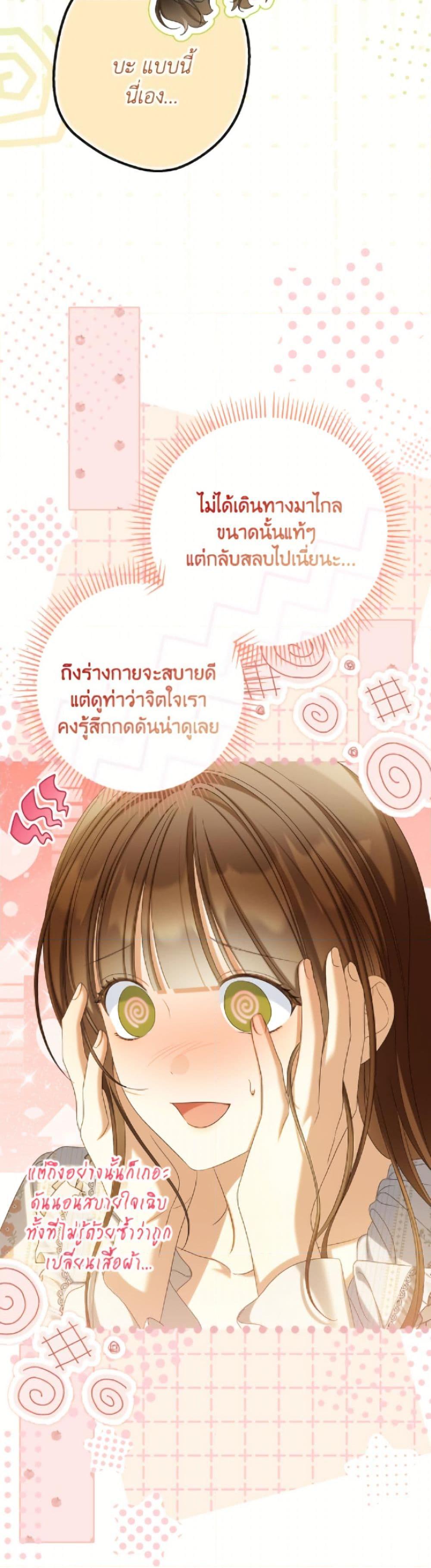 Manga-lc-com อ่านมังงะ อ่านการ์ตูน ออนไลน์ ฟรี Why Are You Obsessed With Your Fake Wife ตอนที่ 1 2 3 4 5 6 7 8 9 10 11 12 13 14 ฟรี ไม่มีโฆษณา Manga-lc - อ่าน มังงะ อ่าน การ์ตูน ออนไลน์ อ่านมังงะ ฟรี