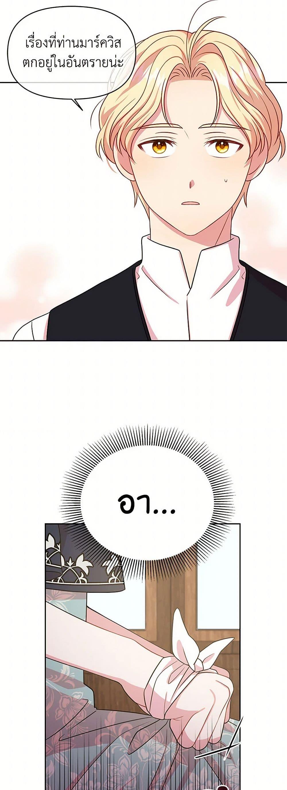 Manga-lc-com อ่านมังงะ อ่านการ์ตูน ออนไลน์ ฟรี My BFF is a Tyrant in Training ตอนที่ 1 2 3 4 5 6 7 8 9 10 11 12 13 14 ฟรี ไม่มีโฆษณา Manga-lc - อ่าน มังงะ อ่าน การ์ตูน ออนไลน์ อ่านมังงะ ฟรี