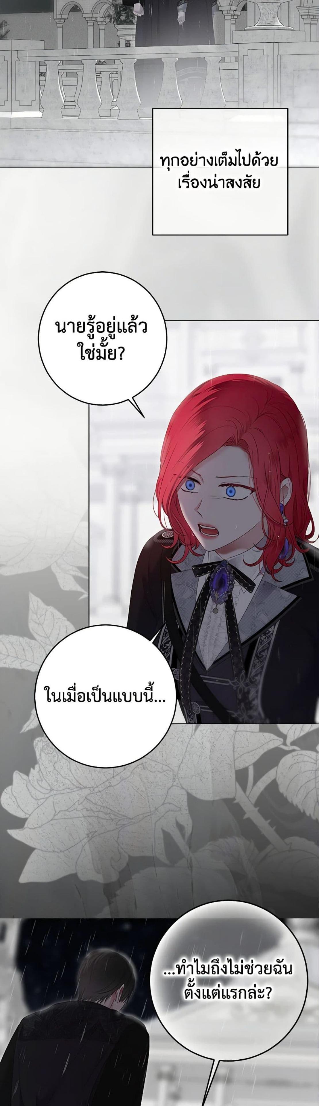 Manga-lc-com อ่านมังงะ อ่านการ์ตูน ออนไลน์ ฟรี I Fell into a Reverse Harem Game! ตอนที่ 1 2 3 4 5 6 7 8 9 10 11 12 13 14 ฟรี ไม่มีโฆษณา Manga-lc - อ่าน มังงะ อ่าน การ์ตูน ออนไลน์ อ่านมังงะ ฟรี
