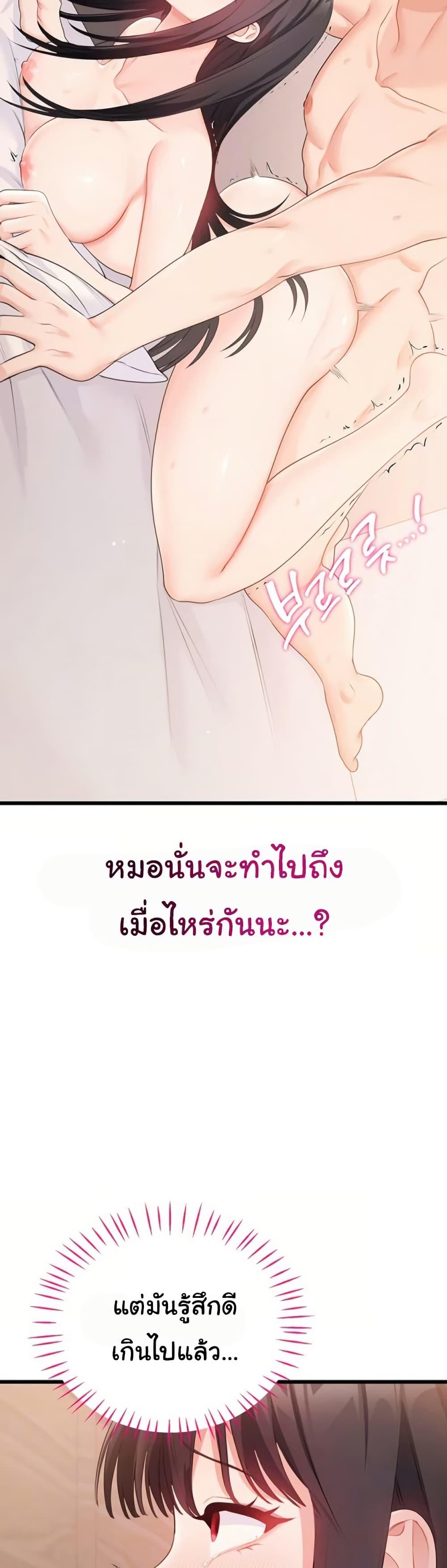 Doujin-Lc- อ่าน โดจิน มังฮวา เกาหลี ญี่ปุ่น จีน แปลไทย Banging My Way ตอนที่ 1 2 3 4 5 6 7 8 9 10 11 12 13 14 ฟรี ไม่มีโฆษณา อ่าน โดจิน Manhwa เกาหลี ญี่ปุ่น จีน เรามีครบ คัดมาให้เน้นๆ โดจิน 18+ รับประกันความฟินโดย  Doujin Lc