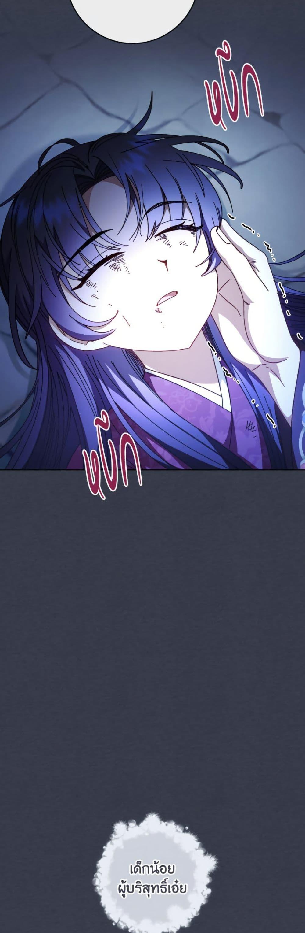 Manga-lc-com อ่านมังงะ อ่านการ์ตูน ออนไลน์ ฟรี The Baby Concubine Wants to Live Quietly ตอนที่ 1 2 3 4 5 6 7 8 9 10 11 12 13 14 ฟรี ไม่มีโฆษณา Manga-lc - อ่าน มังงะ อ่าน การ์ตูน ออนไลน์ อ่านมังงะ ฟรี