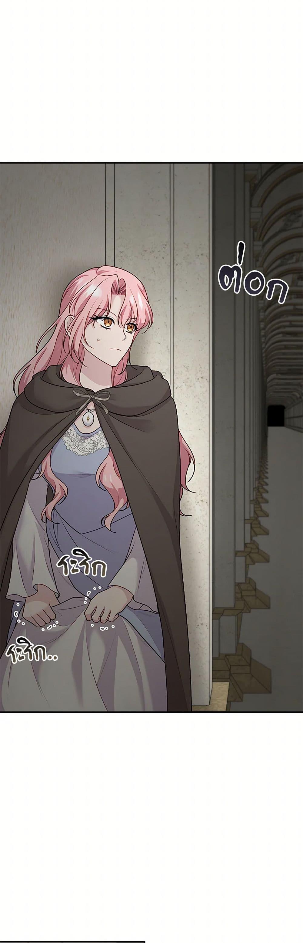 Manga-lc-com อ่านมังงะ อ่านการ์ตูน ออนไลน์ ฟรี The Villain’s Young Backer ตอนที่ 1 2 3 4 5 6 7 8 9 10 11 12 13 14 ฟรี ไม่มีโฆษณา Manga-lc - อ่าน มังงะ อ่าน การ์ตูน ออนไลน์ อ่านมังงะ ฟรี