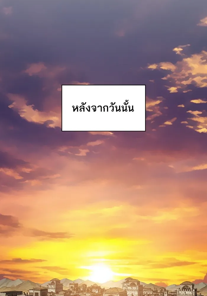 ผู้เล่นขั้นเทพแห่งหอคอยฝึกสอน ตอนที่ 216 รูปที่ 122