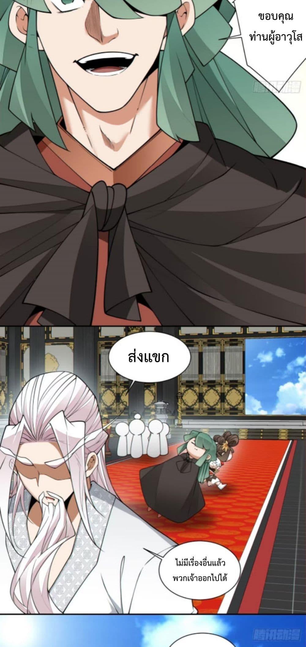 Manga-lc-com อ่านมังงะ อ่านการ์ตูน ออนไลน์ ฟรี MyDisciplesAr ตอนที่ 1 2 3 4 5 6 7 8 9 10 11 12 13 14 ฟรี ไม่มีโฆษณา Manga-lc - อ่าน มังงะ อ่าน การ์ตูน ออนไลน์ อ่านมังงะ ฟรี