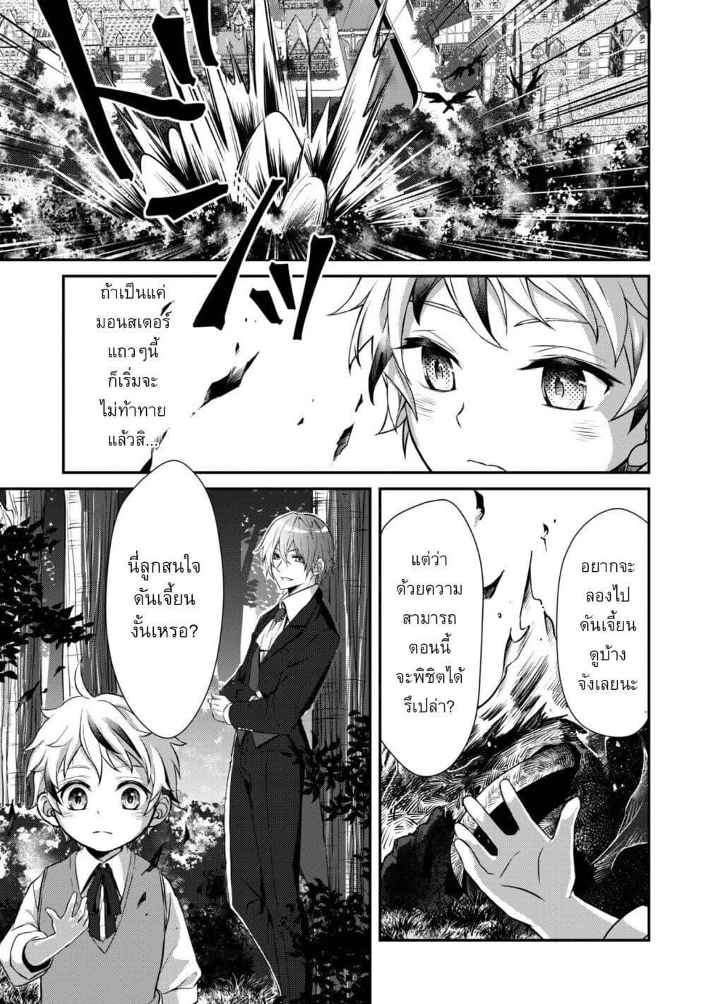 Manga-lc-com อ่านมังงะ อ่านการ์ตูน ออนไลน์ ฟรี Ren’ai Mahou Gakuin Otome Game Sekai de Saikyou o Mezasu ตอนที่ 1 2 3 4 5 6 7 8 9 10 11 12 13 14 ฟรี ไม่มีโฆษณา Manga-lc - อ่าน มังงะ อ่าน การ์ตูน ออนไลน์ อ่านมังงะ ฟรี