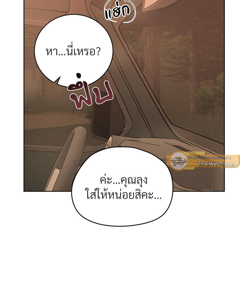 Doujin-Lc- อ่าน โดจิน มังฮวา เกาหลี ญี่ปุ่น จีน แปลไทย Payment for the Ride ตอนที่ 1 2 3 4 5 6 7 8 9 10 11 12 13 14 ฟรี ไม่มีโฆษณา อ่าน โดจิน Manhwa เกาหลี ญี่ปุ่น จีน เรามีครบ คัดมาให้เน้นๆ โดจิน 18+ รับประกันความฟินโดย  Doujin Lc