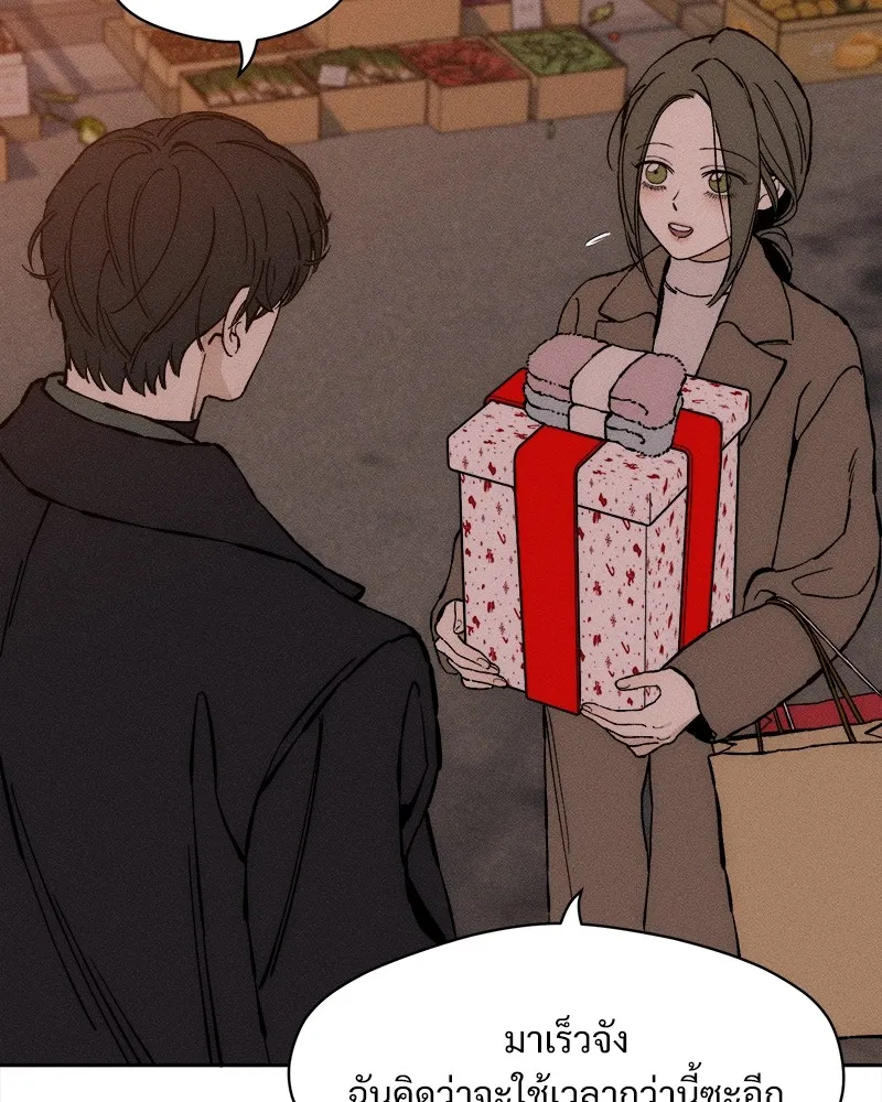 บุปผารุ่มราคะ ตอนที่ 33 รูปที่ 77