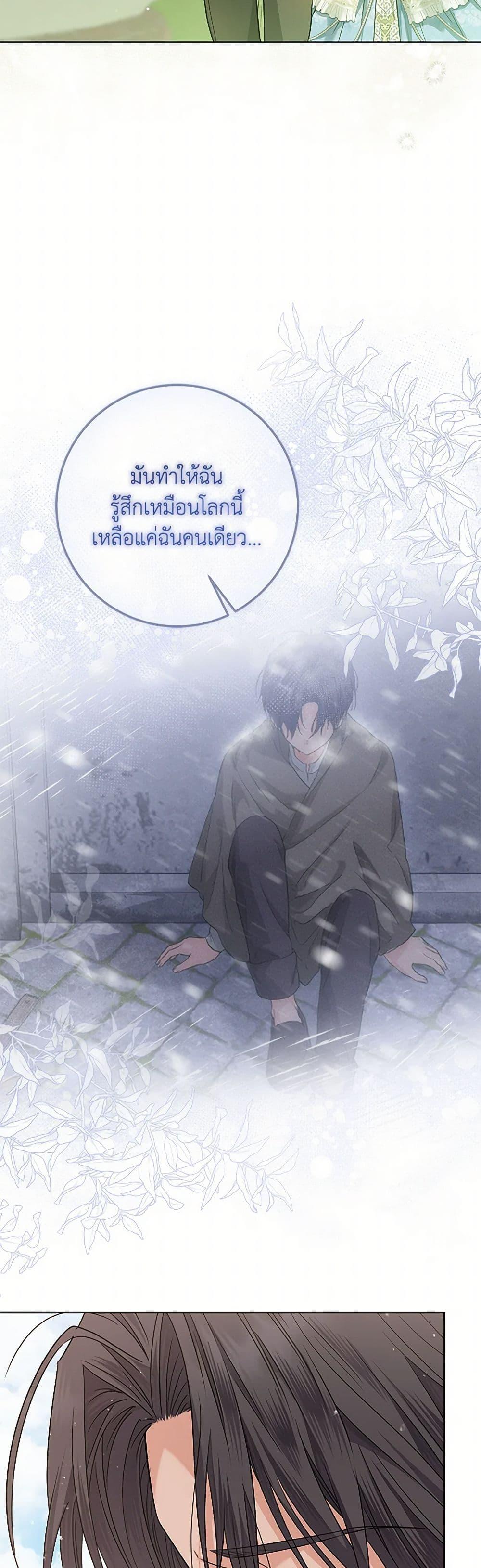 Manga-lc-com อ่านมังงะ อ่านการ์ตูน ออนไลน์ ฟรี The Closet Fan Princess ตอนที่ 1 2 3 4 5 6 7 8 9 10 11 12 13 14 ฟรี ไม่มีโฆษณา Manga-lc - อ่าน มังงะ อ่าน การ์ตูน ออนไลน์ อ่านมังงะ ฟรี