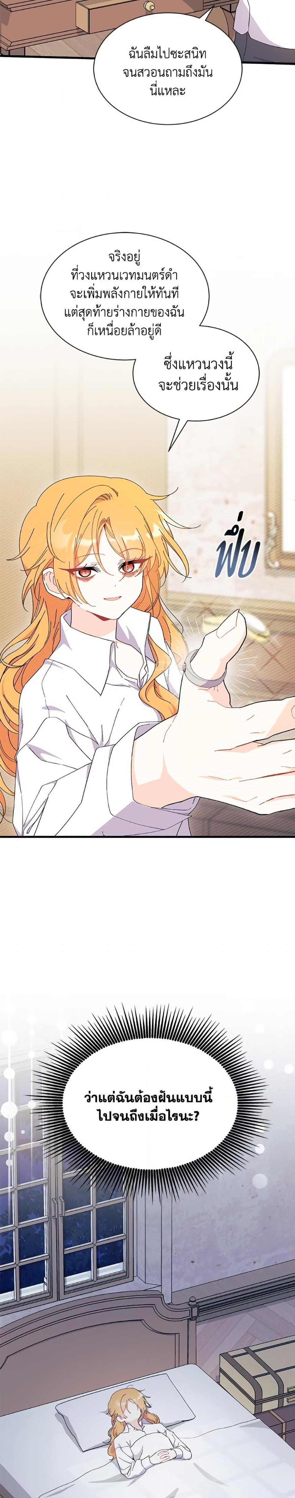 Manga-lc-com อ่านมังงะ อ่านการ์ตูน ออนไลน์ ฟรี I Don’t Want To Be a Magpie Bridge ตอนที่ 1 2 3 4 5 6 7 8 9 10 11 12 13 14 ฟรี ไม่มีโฆษณา Manga-lc - อ่าน มังงะ อ่าน การ์ตูน ออนไลน์ อ่านมังงะ ฟรี