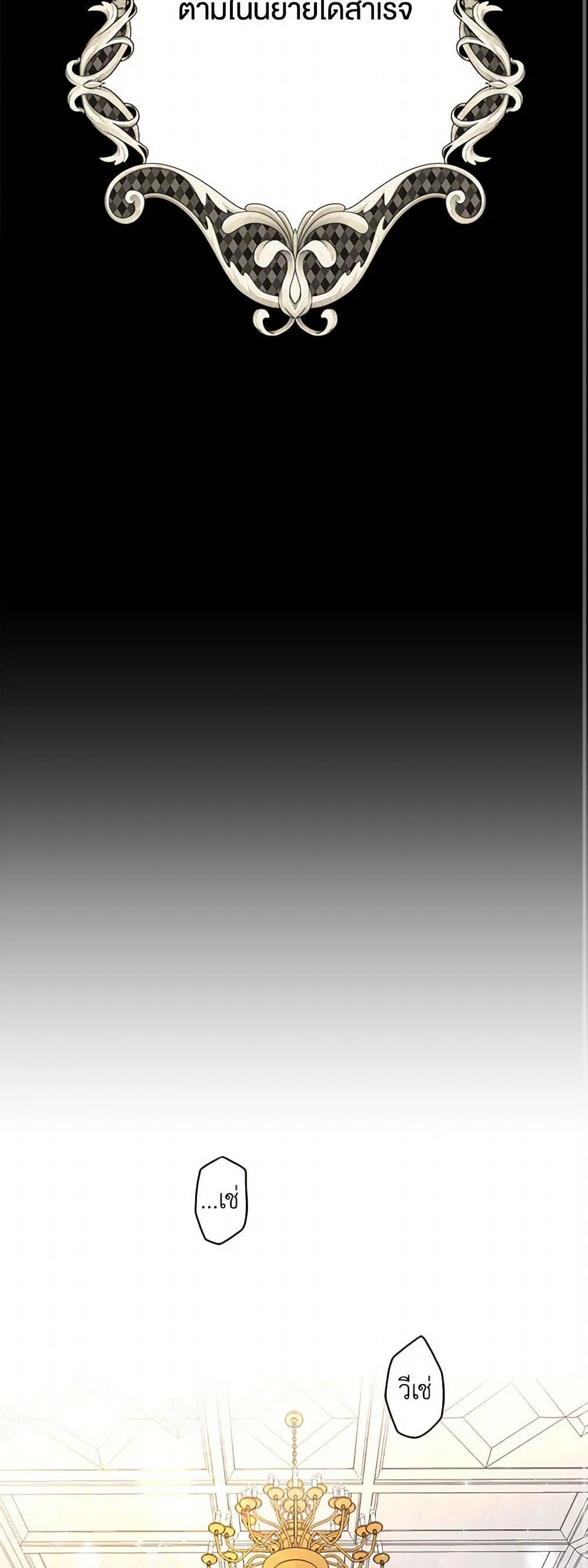 Manga-lc-com อ่านมังงะ อ่านการ์ตูน ออนไลน์ ฟรี My BFF is a Tyrant in Training ตอนที่ 1 2 3 4 5 6 7 8 9 10 11 12 13 14 ฟรี ไม่มีโฆษณา Manga-lc - อ่าน มังงะ อ่าน การ์ตูน ออนไลน์ อ่านมังงะ ฟรี