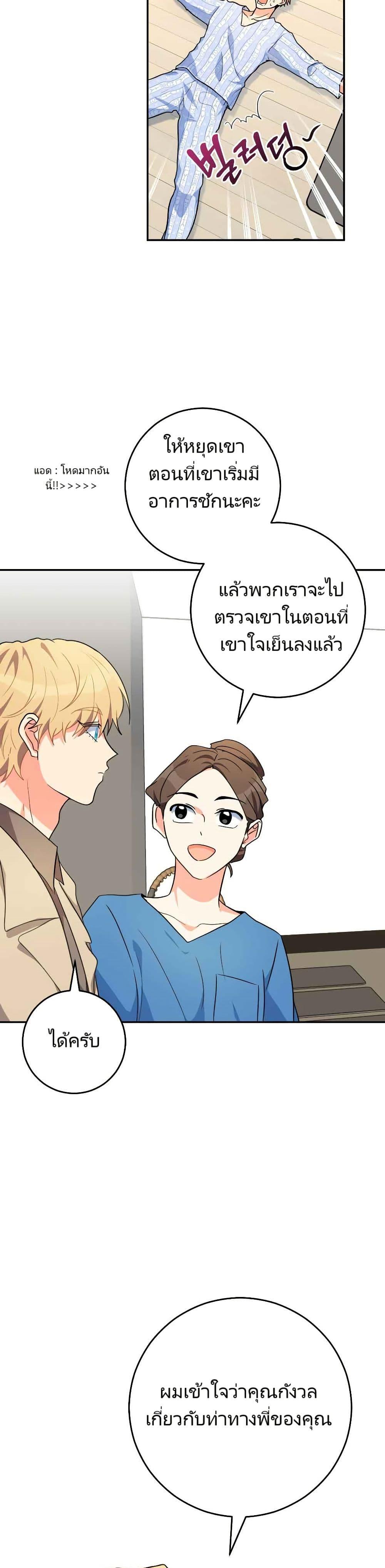 Manga-lc-com อ่านมังงะ อ่านการ์ตูน ออนไลน์ ฟรี I’m the Main Character’s Little Sister ตอนที่ 1 2 3 4 5 6 7 8 9 10 11 12 13 14 ฟรี ไม่มีโฆษณา Manga-lc - อ่าน มังงะ อ่าน การ์ตูน ออนไลน์ อ่านมังงะ ฟรี