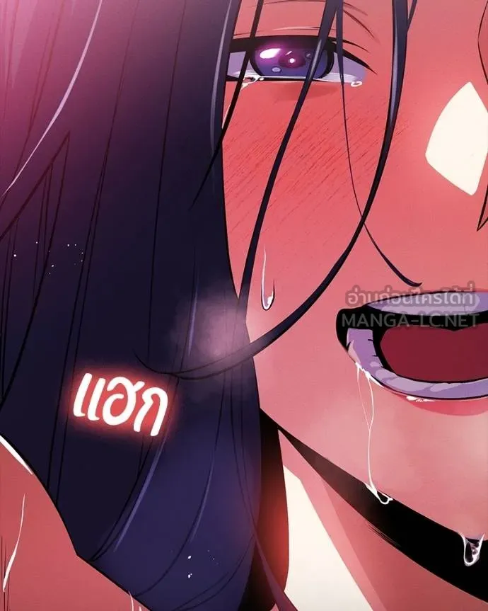 มือสังหารพันธุ์อมตะ ตอนที่ 26 รูปที่ 14