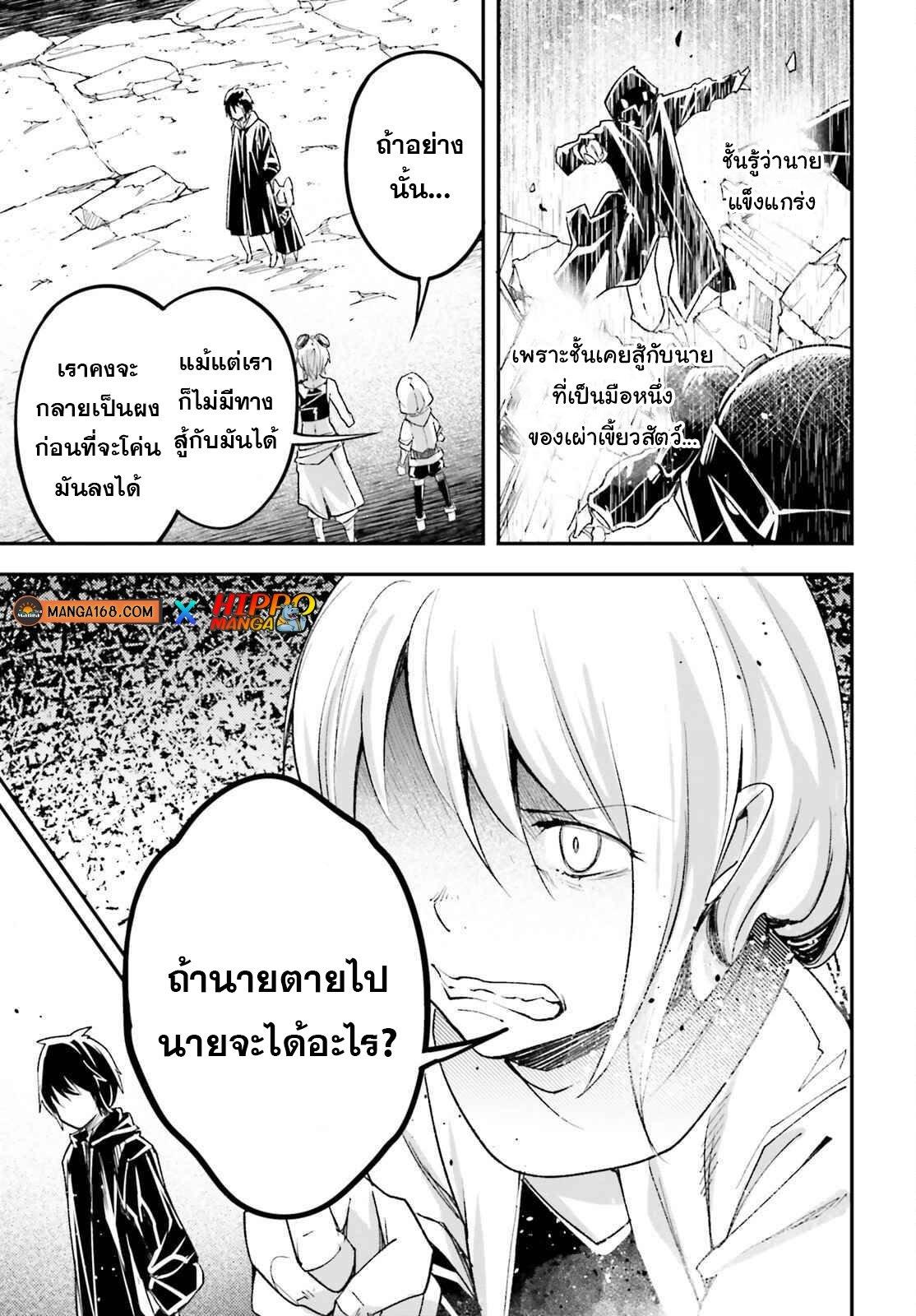 Manga-lc-com อ่านมังงะ อ่านการ์ตูน ออนไลน์ ฟรี Lv999 no Murabito ชาวบ้าน LV999 ตอนที่ 1 2 3 4 5 6 7 8 9 10 11 12 13 14 ฟรี ไม่มีโฆษณา Manga-lc - อ่าน มังงะ อ่าน การ์ตูน ออนไลน์ อ่านมังงะ ฟรี
