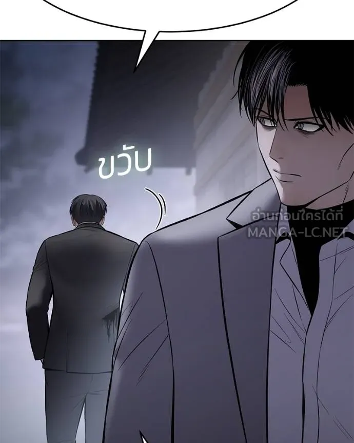 Baek XX ตอนที่ 120 รูปที่ 187