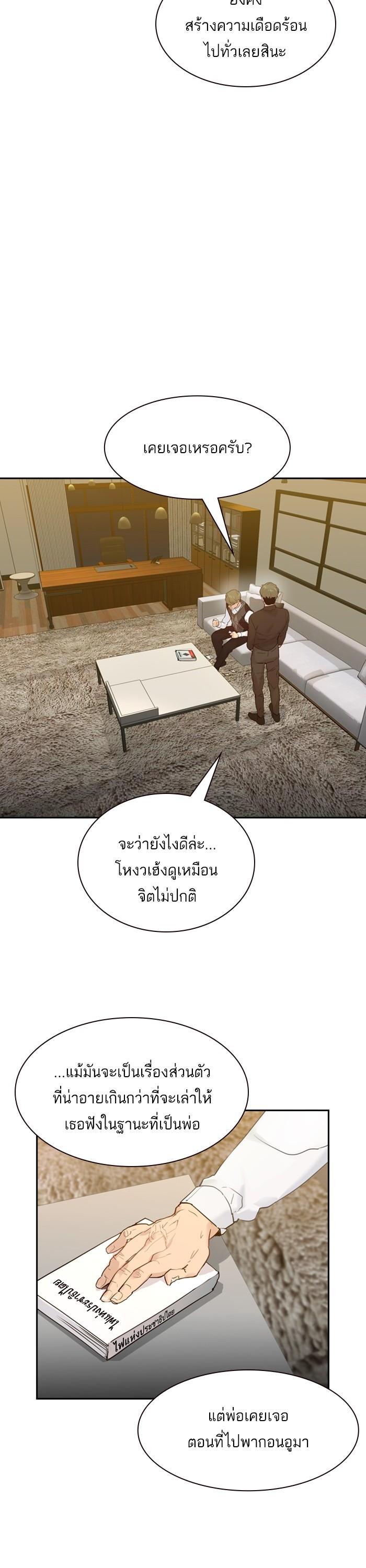 Manga-lc-com อ่านมังงะ อ่านการ์ตูน ออนไลน์ ฟรี The World Is Money and Power กลโกงโลกพนัน ตอนที่ 1 2 3 4 5 6 7 8 9 10 11 12 13 14 ฟรี ไม่มีโฆษณา Manga-lc - อ่าน มังงะ อ่าน การ์ตูน ออนไลน์ อ่านมังงะ ฟรี