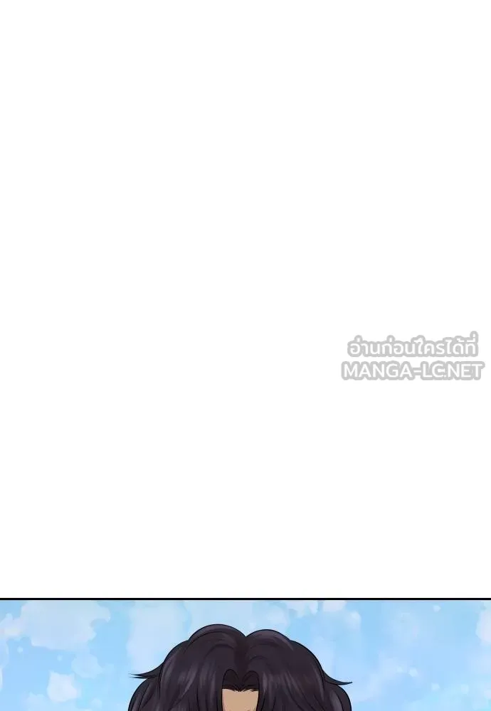 หลานอัจฉริยะ ตอนที่ 27 รูปที่ 11