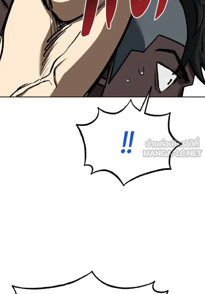 ราชาแห่งอ็อกทากอน ตอนที่ 160 รูปที่ 70