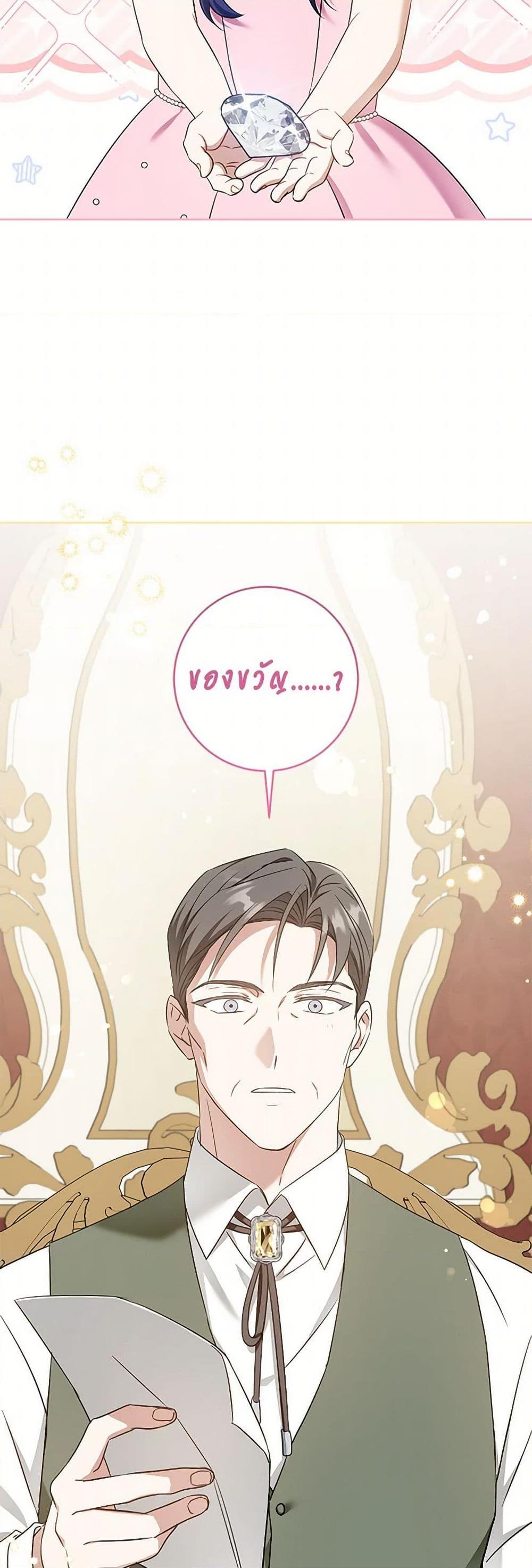 Manga-lc-com อ่านมังงะ อ่านการ์ตูน ออนไลน์ ฟรี Please Give Me the Pacifier ตอนที่ 1 2 3 4 5 6 7 8 9 10 11 12 13 14 ฟรี ไม่มีโฆษณา Manga-lc - อ่าน มังงะ อ่าน การ์ตูน ออนไลน์ อ่านมังงะ ฟรี