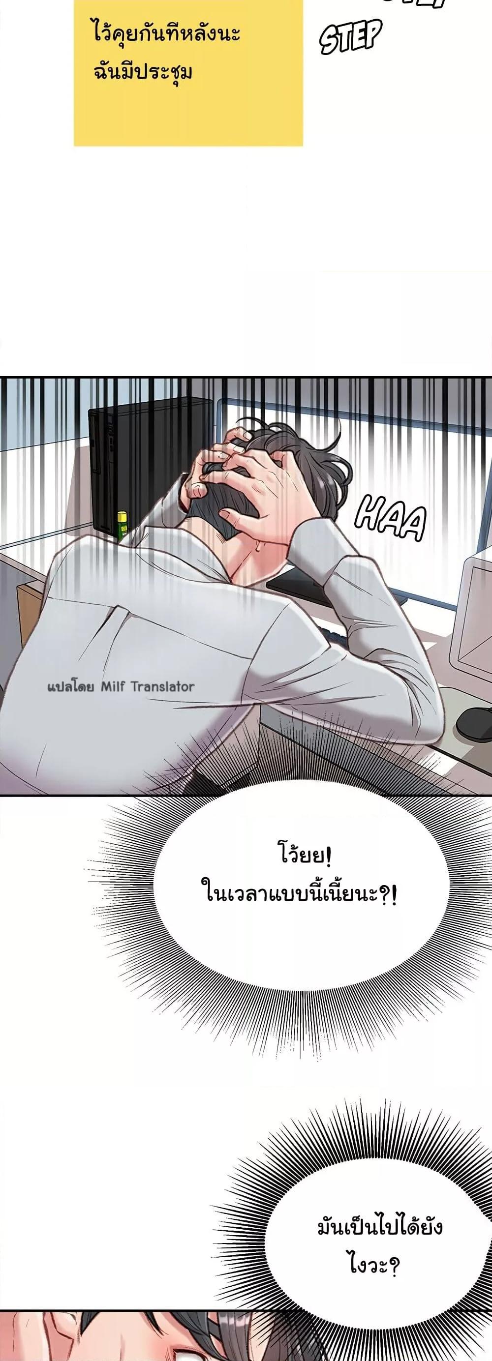 Doujin-Lc- อ่าน โดจิน มังฮวา เกาหลี ญี่ปุ่น จีน แปลไทย Distractions ตอนที่ 1 2 3 4 5 6 7 8 9 10 11 12 13 14 ฟรี ไม่มีโฆษณา อ่าน โดจิน Manhwa เกาหลี ญี่ปุ่น จีน เรามีครบ คัดมาให้เน้นๆ โดจิน 18+ รับประกันความฟินโดย  Doujin Lc