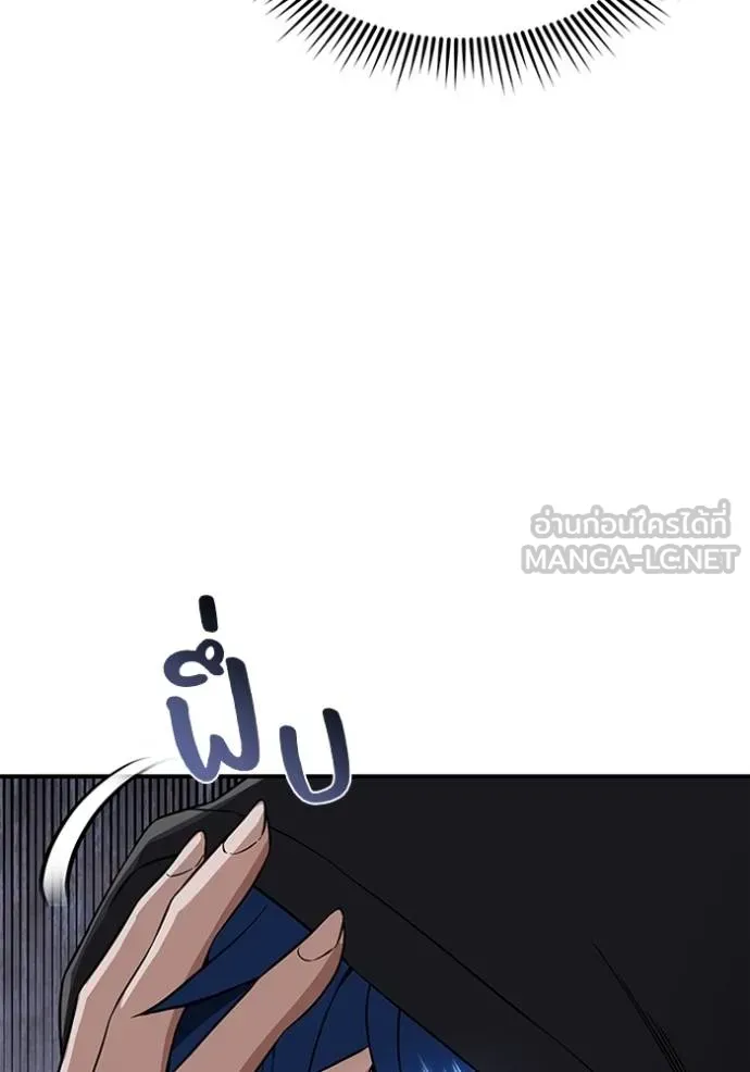 อัจฉริยะนอกคอก ตอนที่ 100 รูปที่ 145