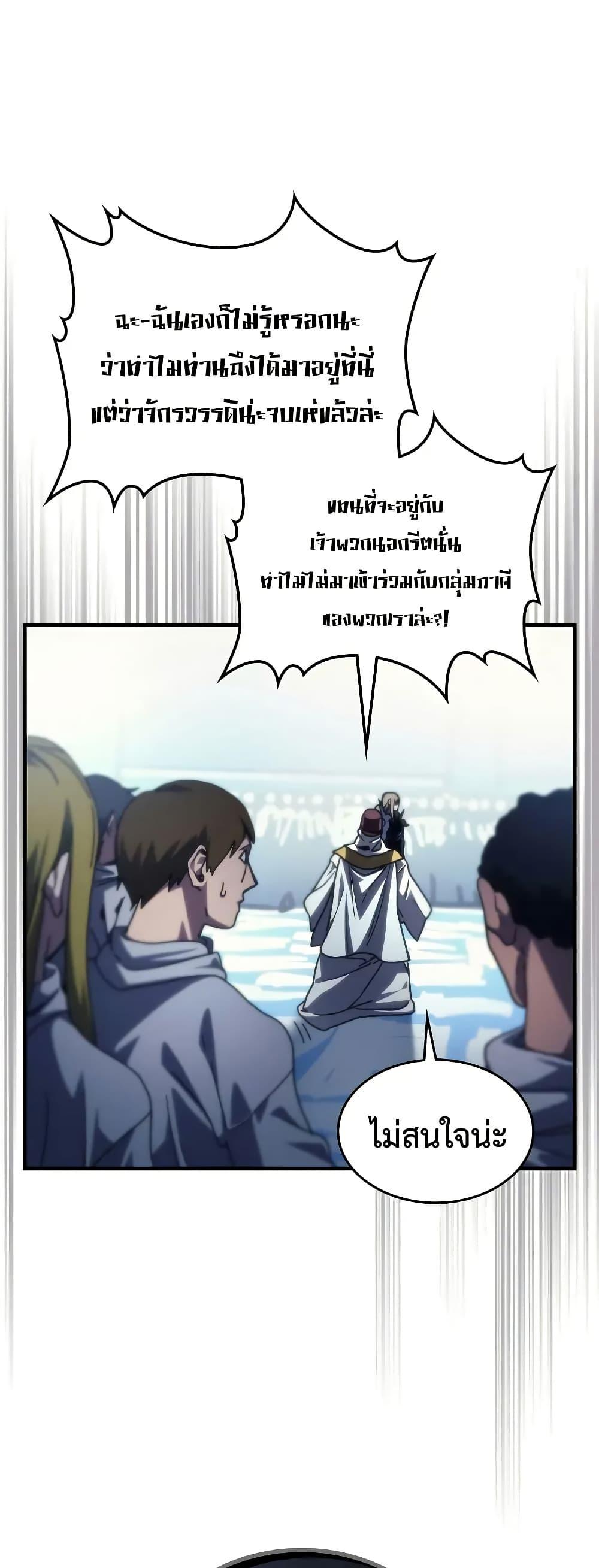 Manga-lc-com อ่านมังงะ อ่านการ์ตูน ออนไลน์ ฟรี Mr Devourer, Please Act Like a Final Boss ตอนที่ 1 2 3 4 5 6 7 8 9 10 11 12 13 14 ฟรี ไม่มีโฆษณา Manga-lc - อ่าน มังงะ อ่าน การ์ตูน ออนไลน์ อ่านมังงะ ฟรี