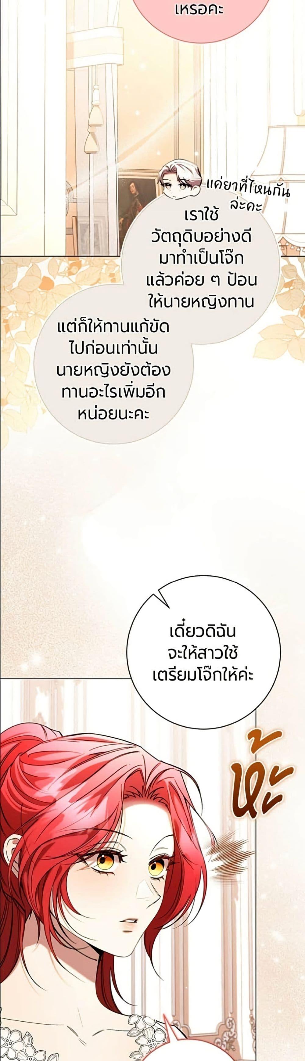 Manga-lc-com อ่านมังงะ อ่านการ์ตูน ออนไลน์ ฟรี To the Perfect Duke ตอนที่ 1 2 3 4 5 6 7 8 9 10 11 12 13 14 ฟรี ไม่มีโฆษณา Manga-lc - อ่าน มังงะ อ่าน การ์ตูน ออนไลน์ อ่านมังงะ ฟรี