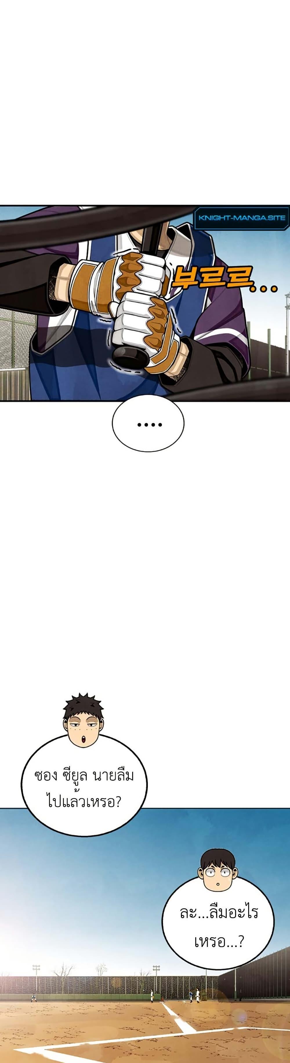 Manga-lc-com อ่านมังงะ อ่านการ์ตูน ออนไลน์ ฟรี Not Over ตอนที่ 1 2 3 4 5 6 7 8 9 10 11 12 13 14 ฟรี ไม่มีโฆษณา Manga-lc - อ่าน มังงะ อ่าน การ์ตูน ออนไลน์ อ่านมังงะ ฟรี