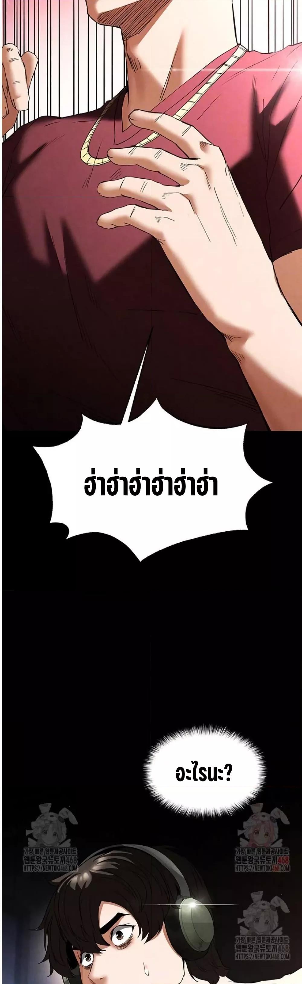 Doujin-Lc- อ่าน โดจิน มังฮวา เกาหลี ญี่ปุ่น จีน แปลไทย Human Scum ตอนที่ 1 2 3 4 5 6 7 8 9 10 11 12 13 14 ฟรี ไม่มีโฆษณา อ่าน โดจิน Manhwa เกาหลี ญี่ปุ่น จีน เรามีครบ คัดมาให้เน้นๆ โดจิน 18+ รับประกันความฟินโดย  Doujin Lc