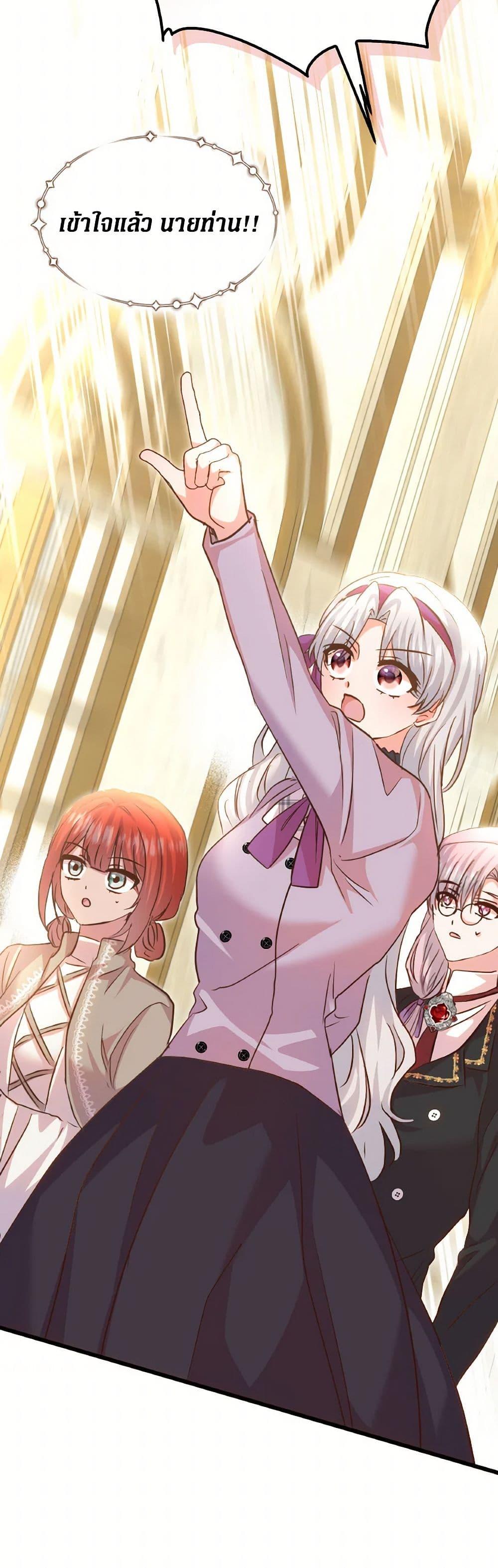 Manga-lc-com อ่านมังงะ อ่านการ์ตูน ออนไลน์ ฟรี I Didn’t Save You To Get Proposed To ตอนที่ 1 2 3 4 5 6 7 8 9 10 11 12 13 14 ฟรี ไม่มีโฆษณา Manga-lc - อ่าน มังงะ อ่าน การ์ตูน ออนไลน์ อ่านมังงะ ฟรี