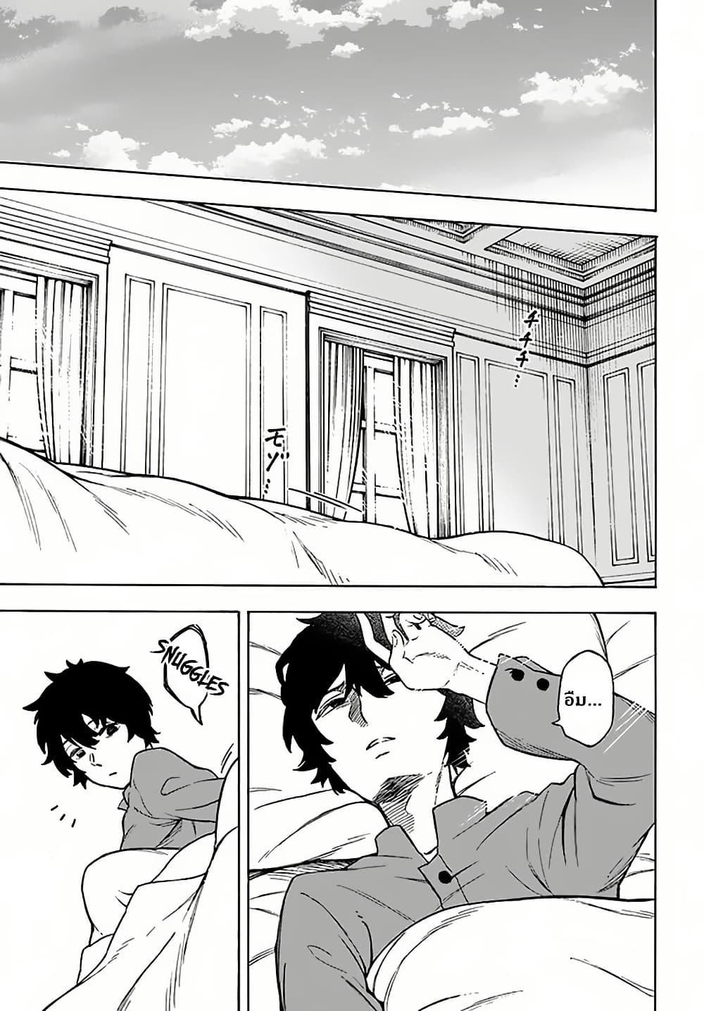 Manga-lc-com อ่านมังงะ อ่านการ์ตูน ออนไลน์ ฟรี Nito no Taidana Isekai Shoukougun Saijaku Shoku “Healer” nano ni Saikyou wa Cheat desu ka ตอนที่ 1 2 3 4 5 6 7 8 9 10 11 12 13 14 ฟรี ไม่มีโฆษณา Manga-lc - อ่าน มังงะ อ่าน การ์ตูน ออนไลน์ อ่านมังงะ ฟรี