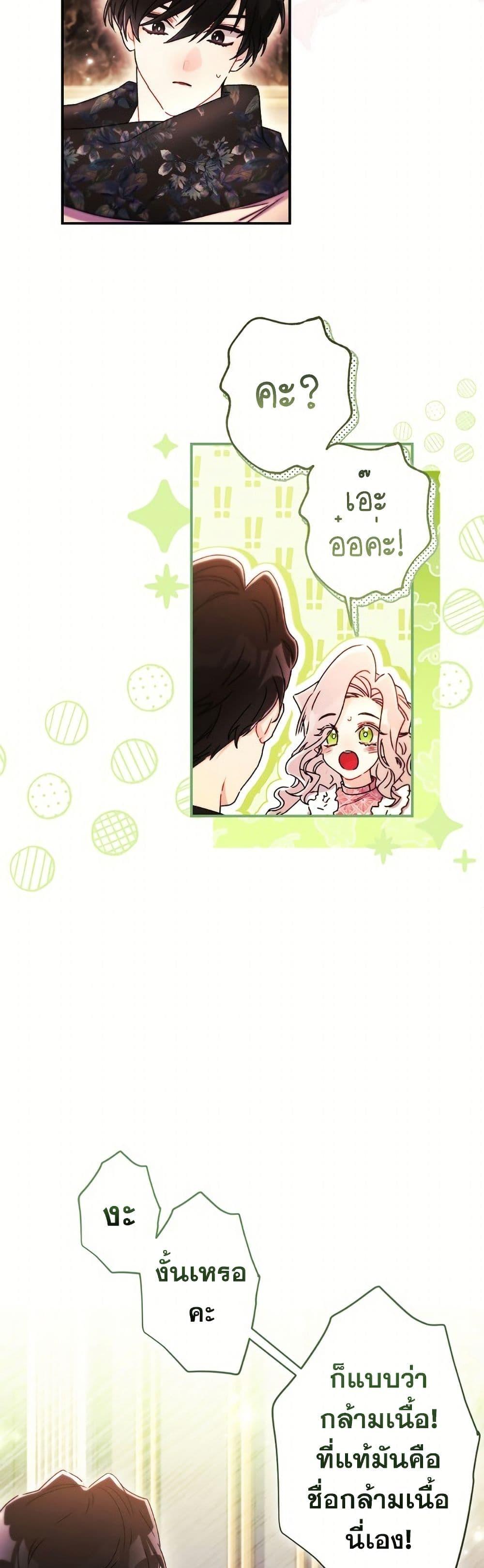 Manga-lc-com อ่านมังงะ อ่านการ์ตูน ออนไลน์ ฟรี I Became the Male Lead’s Adopted Daughter ตอนที่ 1 2 3 4 5 6 7 8 9 10 11 12 13 14 ฟรี ไม่มีโฆษณา Manga-lc - อ่าน มังงะ อ่าน การ์ตูน ออนไลน์ อ่านมังงะ ฟรี