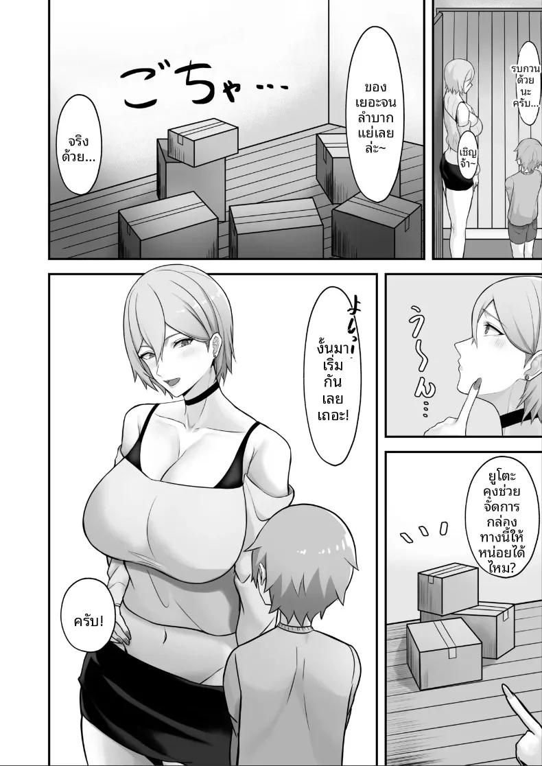 Doujin-Lc- อ่าน โดจิน มังฮวา เกาหลี ญี่ปุ่น จีน แปลไทย เรื่องราวการถูกพี่สาวทรงอึ๋มข้างบ้านที่เพิ่งย้ายมาใหม่ รีดเร้นพลังงานจนหมดตัว (Soma) ตอนที่ 1 2 3 4 5 6 7 8 9 10 11 12 13 14 ฟรี ไม่มีโฆษณา อ่าน โดจิน Manhwa เกาหลี ญี่ปุ่น จีน เรามีครบ คัดมาให้เน้นๆ โดจิน 18+ รับประกันความฟินโดย  Doujin Lc