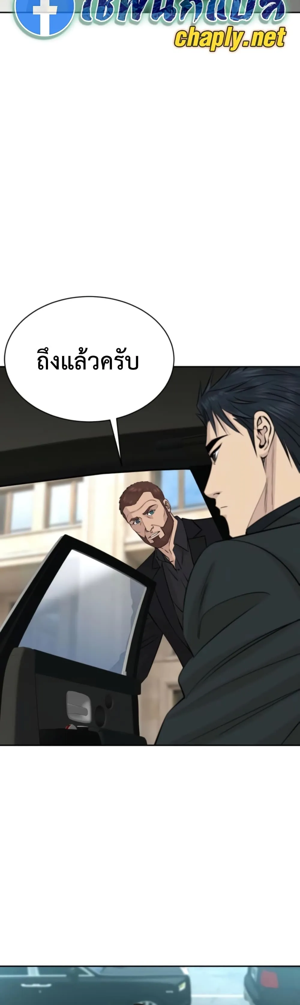 Manga-lc-com อ่านมังงะ อ่านการ์ตูน ออนไลน์ ฟรี Genius Grandson of the Loan Shark King – หลานอัจฉริยะของราชา ตอนที่ 1 2 3 4 5 6 7 8 9 10 11 12 13 14 ฟรี ไม่มีโฆษณา Manga-lc - อ่าน มังงะ อ่าน การ์ตูน ออนไลน์ อ่านมังงะ ฟรี