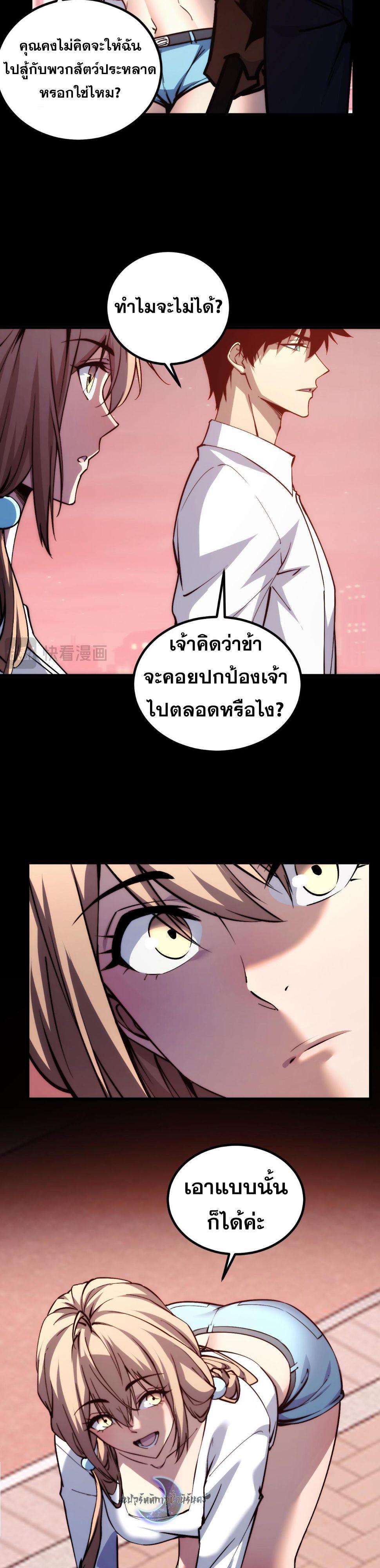 Manga-lc-com อ่านมังงะ อ่านการ์ตูน ออนไลน์ ฟรี The End of the World The Emperor Banner Invites All Female ตอนที่ 1 2 3 4 5 6 7 8 9 10 11 12 13 14 ฟรี ไม่มีโฆษณา Manga-lc - อ่าน มังงะ อ่าน การ์ตูน ออนไลน์ อ่านมังงะ ฟรี