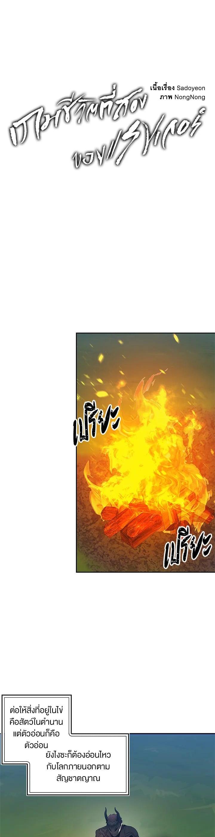 Manga-lc-com อ่านมังงะ อ่านการ์ตูน ออนไลน์ ฟรี Second Life Ranker ตอนที่ 1 2 3 4 5 6 7 8 9 10 11 12 13 14 ฟรี ไม่มีโฆษณา Manga-lc - อ่าน มังงะ อ่าน การ์ตูน ออนไลน์ อ่านมังงะ ฟรี