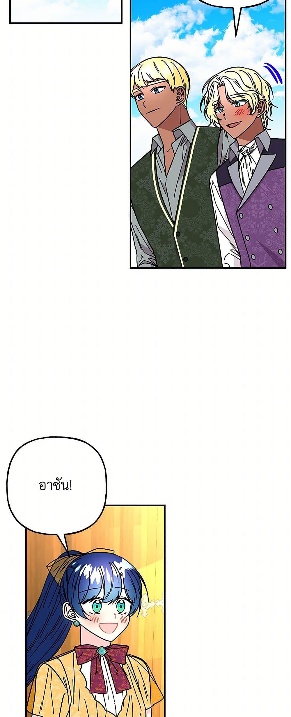 Manga-lc-com อ่านมังงะ อ่านการ์ตูน ออนไลน์ ฟรี Daughter of the Archmage ตอนที่ 1 2 3 4 5 6 7 8 9 10 11 12 13 14 ฟรี ไม่มีโฆษณา Manga-lc - อ่าน มังงะ อ่าน การ์ตูน ออนไลน์ อ่านมังงะ ฟรี