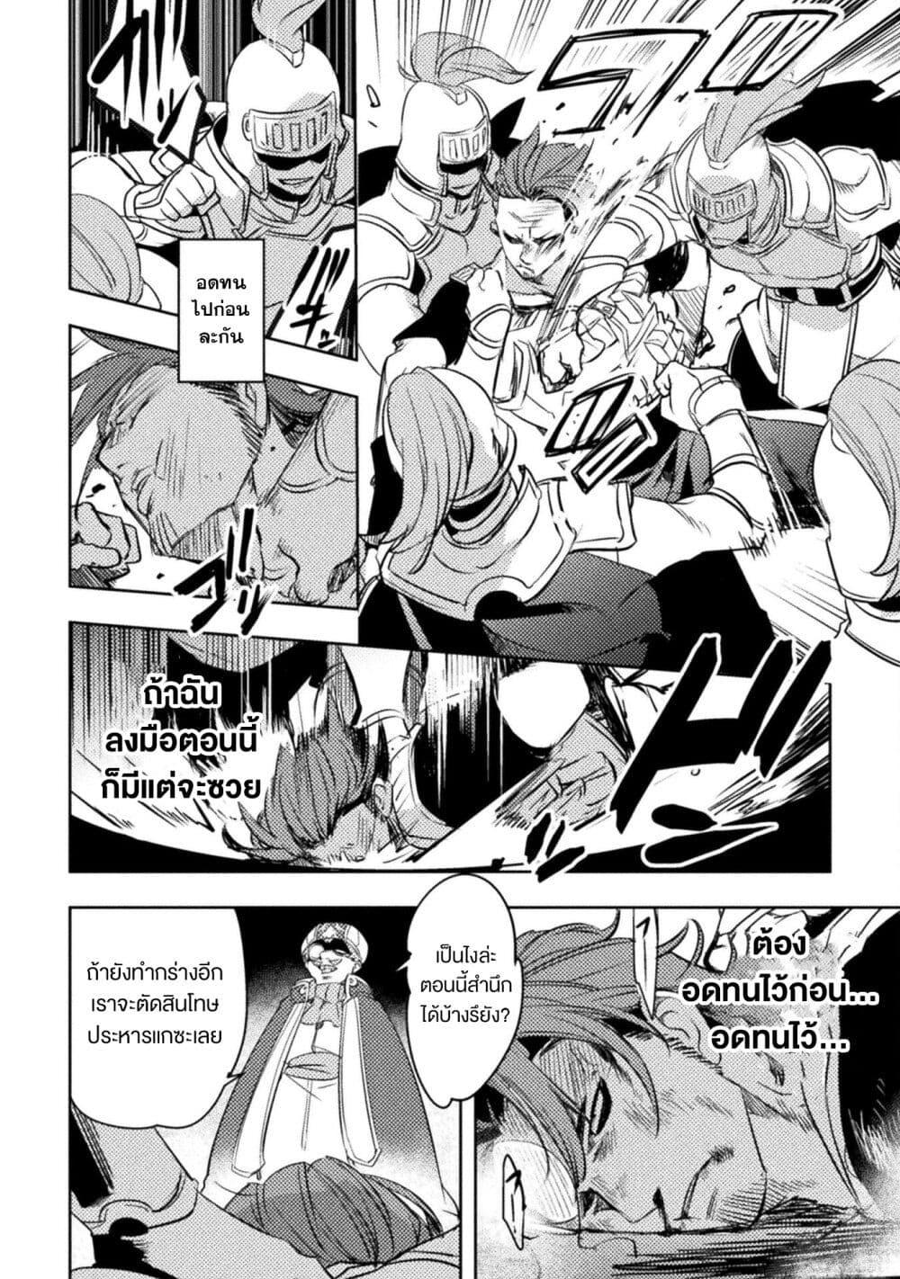 Manga-lc-com อ่านมังงะ อ่านการ์ตูน ออนไลน์ ฟรี Bakudanma na Youhei, Douji Shoukan sareta Saikyou Cheat-domo wo Katappashi kara Keshitobasu ตอนที่ 1 2 3 4 5 6 7 8 9 10 11 12 13 14 ฟรี ไม่มีโฆษณา Manga-lc - อ่าน มังงะ อ่าน การ์ตูน ออนไลน์ อ่านมังงะ ฟรี