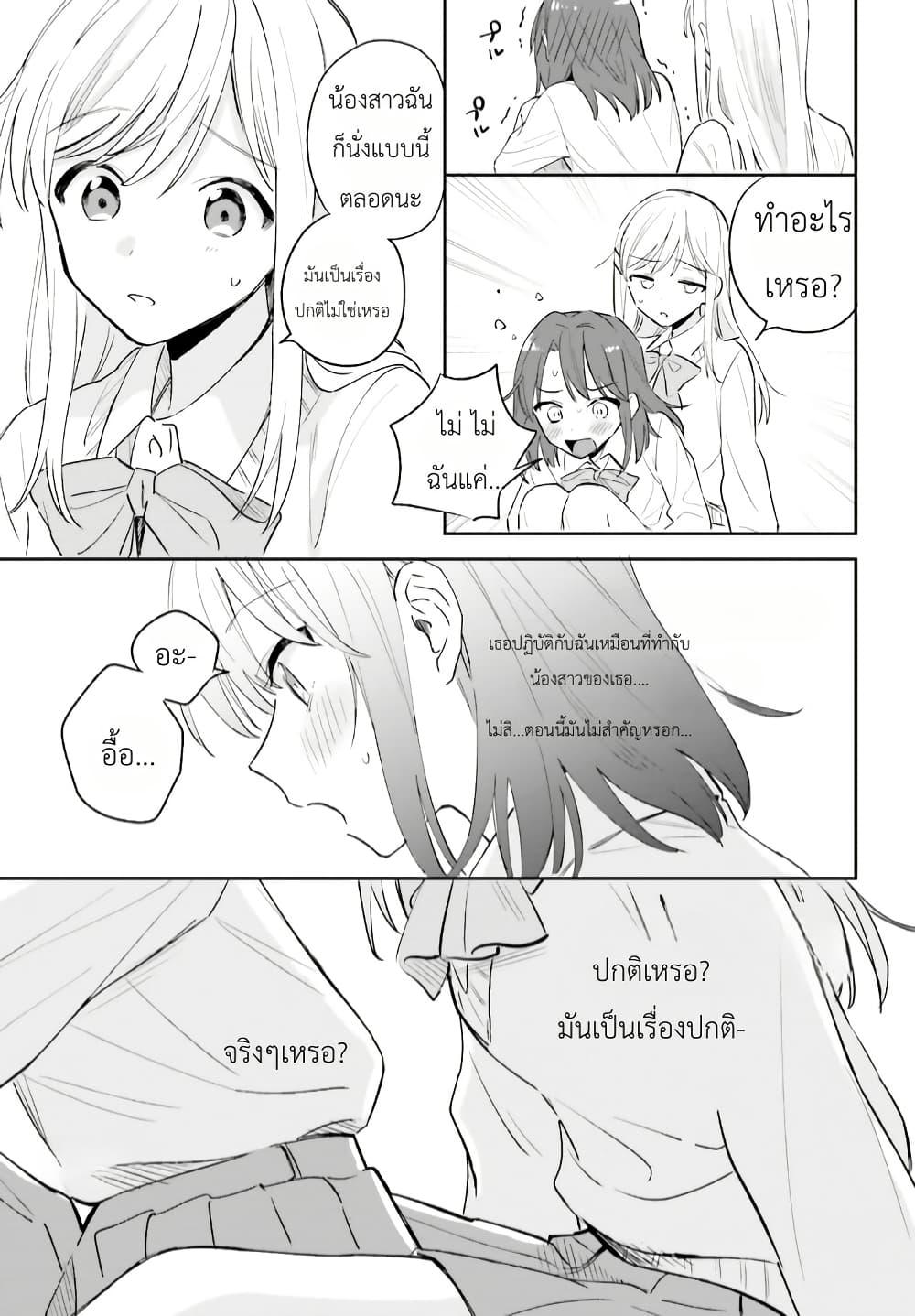 Manga-lc-com อ่านมังงะ อ่านการ์ตูน ออนไลน์ ฟรี Adachi to Shimamura (Yuzuhara Moke) ตอนที่ 1 2 3 4 5 6 7 8 9 10 11 12 13 14 ฟรี ไม่มีโฆษณา Manga-lc - อ่าน มังงะ อ่าน การ์ตูน ออนไลน์ อ่านมังงะ ฟรี