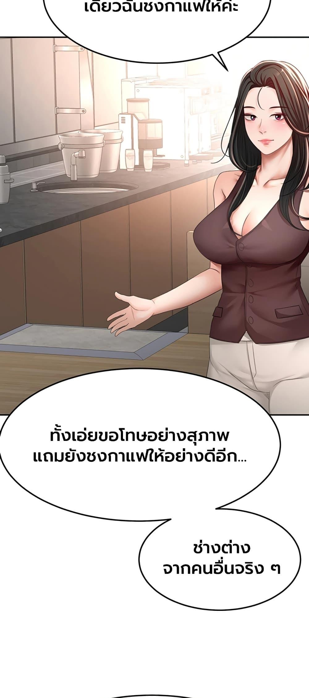 Doujin-Lc- อ่าน โดจิน มังฮวา เกาหลี ญี่ปุ่น จีน แปลไทย Rooftop Sex King ตอนที่ 1 2 3 4 5 6 7 8 9 10 11 12 13 14 ฟรี ไม่มีโฆษณา อ่าน โดจิน Manhwa เกาหลี ญี่ปุ่น จีน เรามีครบ คัดมาให้เน้นๆ โดจิน 18+ รับประกันความฟินโดย  Doujin Lc
