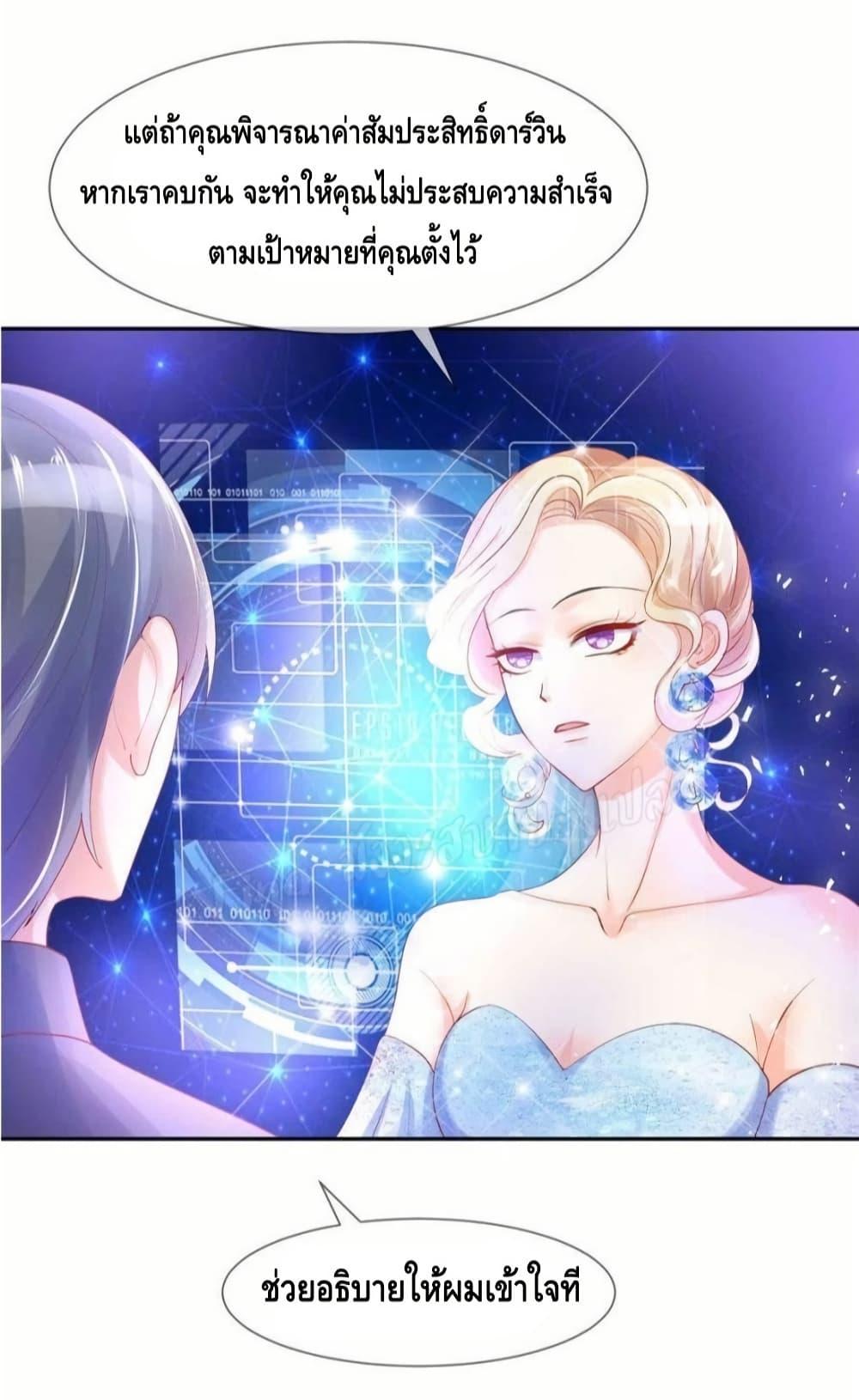 Manga-lc-com อ่านมังงะ อ่านการ์ตูน ออนไลน์ ฟรี PrinceCharming ตอนที่ 1 2 3 4 5 6 7 8 9 10 11 12 13 14 ฟรี ไม่มีโฆษณา Manga-lc - อ่าน มังงะ อ่าน การ์ตูน ออนไลน์ อ่านมังงะ ฟรี